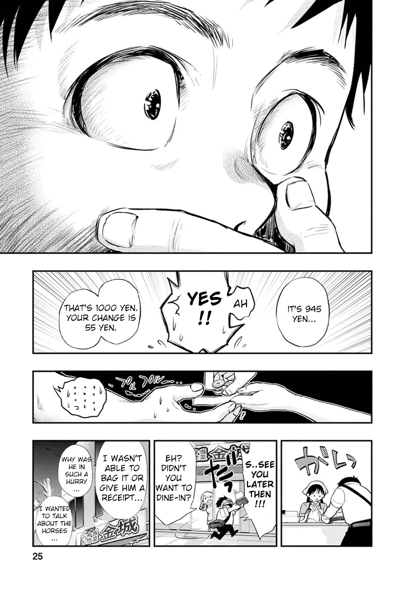 Itonami itonamezu Chapter 1 page 26 - Chapter 1: Now it’s time to decide