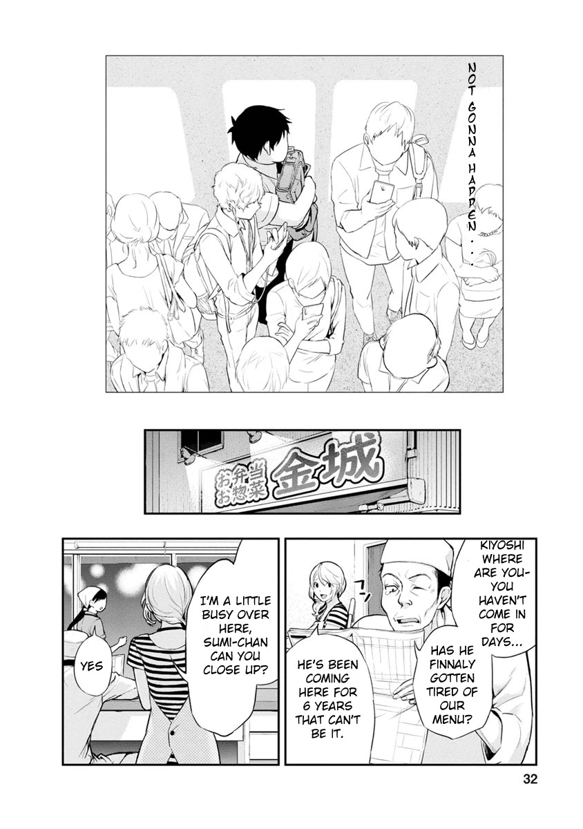 Itonami itonamezu Chapter 1 page 33 - Chapter 1: Now it’s time to decide