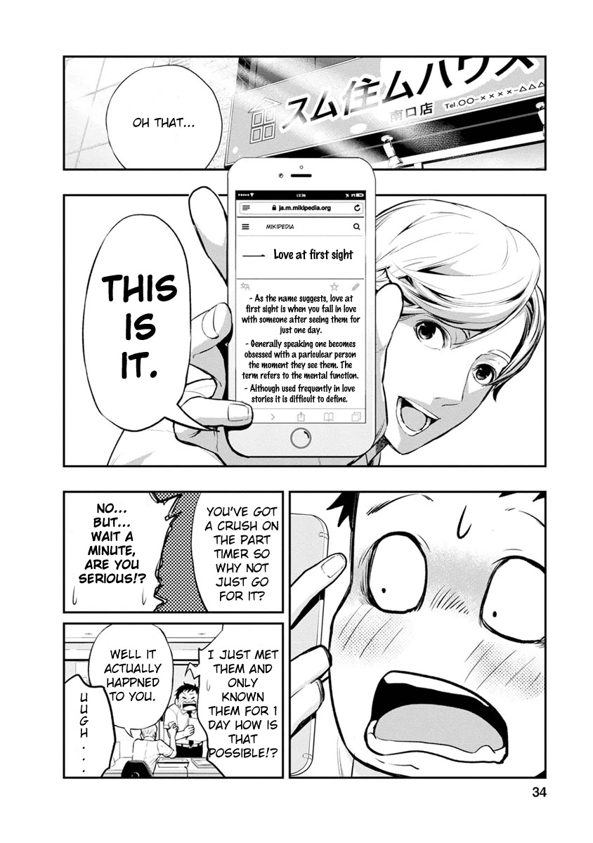 Itonami itonamezu Chapter 1 page 35 - Chapter 1: Now it’s time to decide