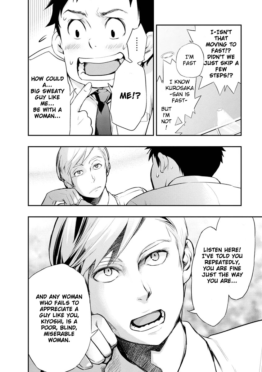 Itonami itonamezu Chapter 1 page 37 - Chapter 1: Now it’s time to decide