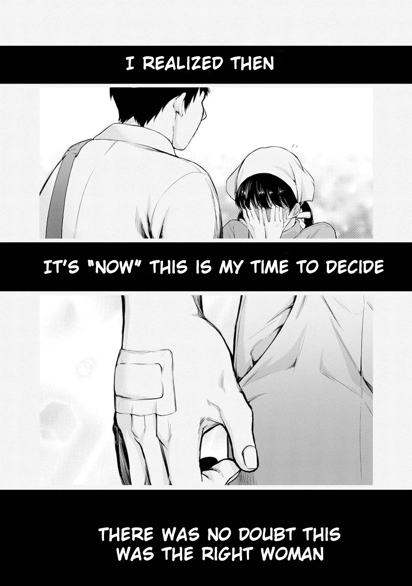 Itonami itonamezu Chapter 1 page 51 - Chapter 1: Now it’s time to decide