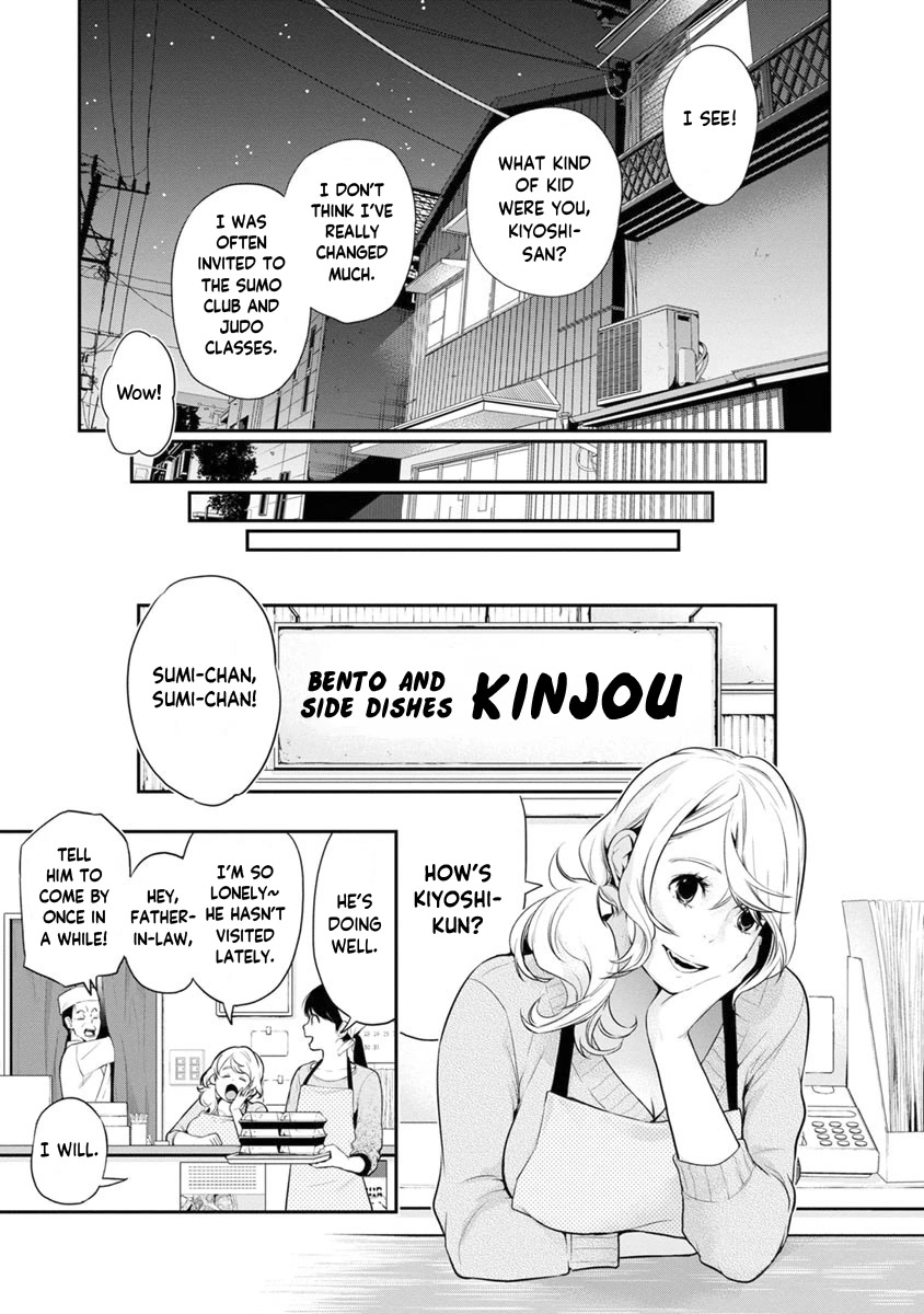 Itonami itonamezu Chapter 10 page 16 - Chapter 10