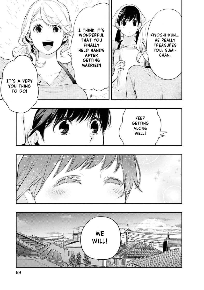 Itonami itonamezu Chapter 10 page 18 - Chapter 10