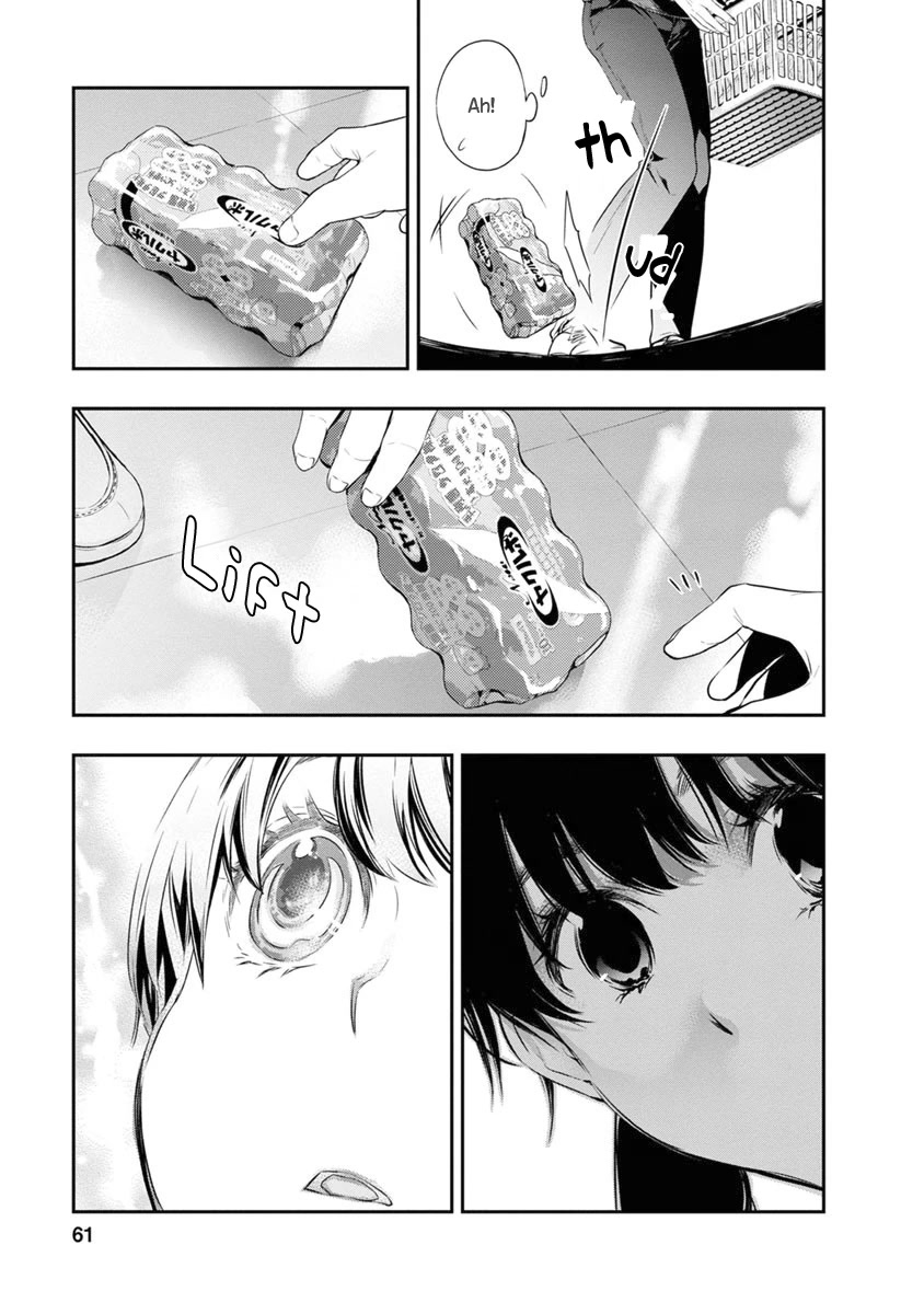 Itonami itonamezu Chapter 10 page 20 - Chapter 10