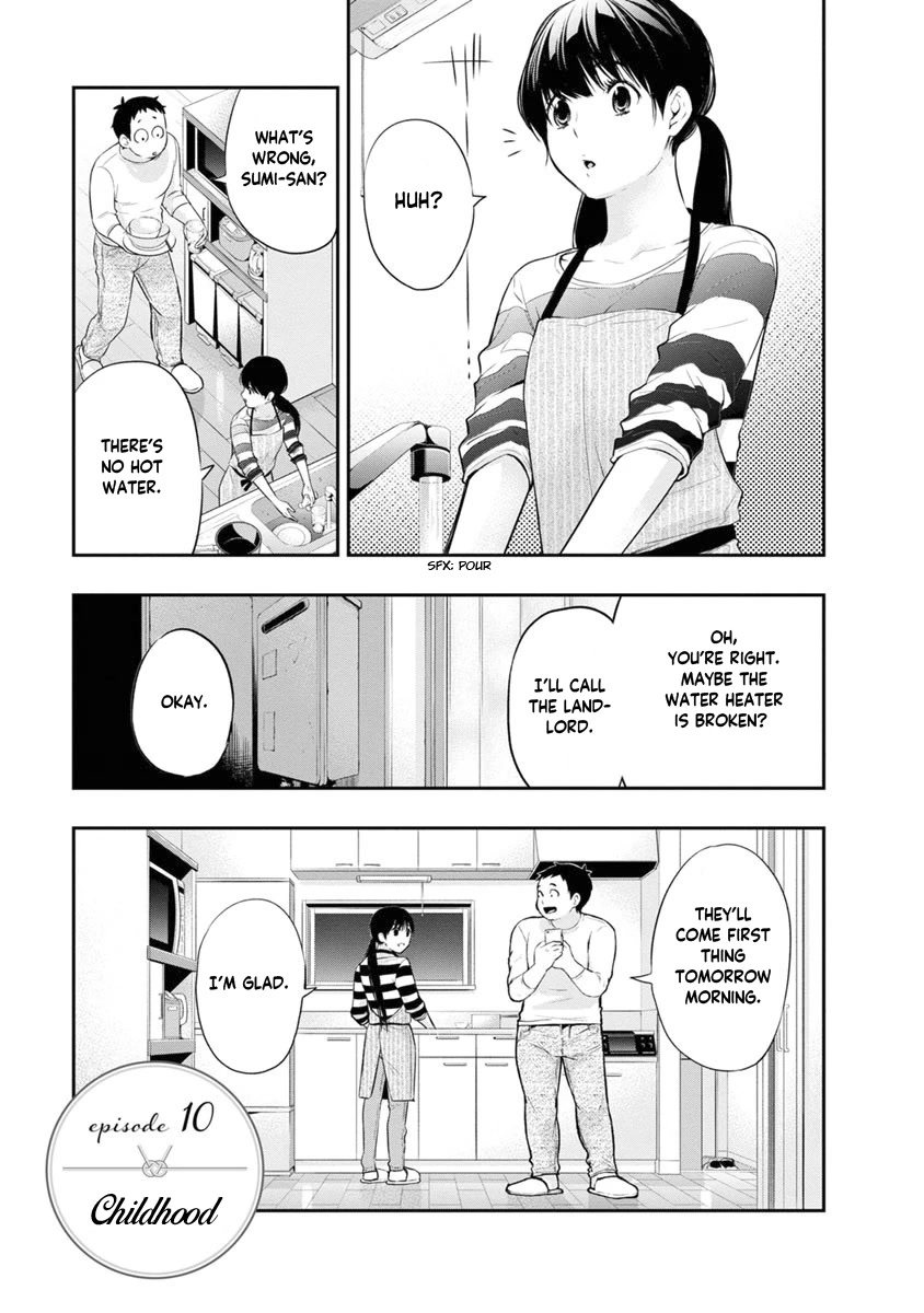 Itonami itonamezu Chapter 10 page 4 - Chapter 10