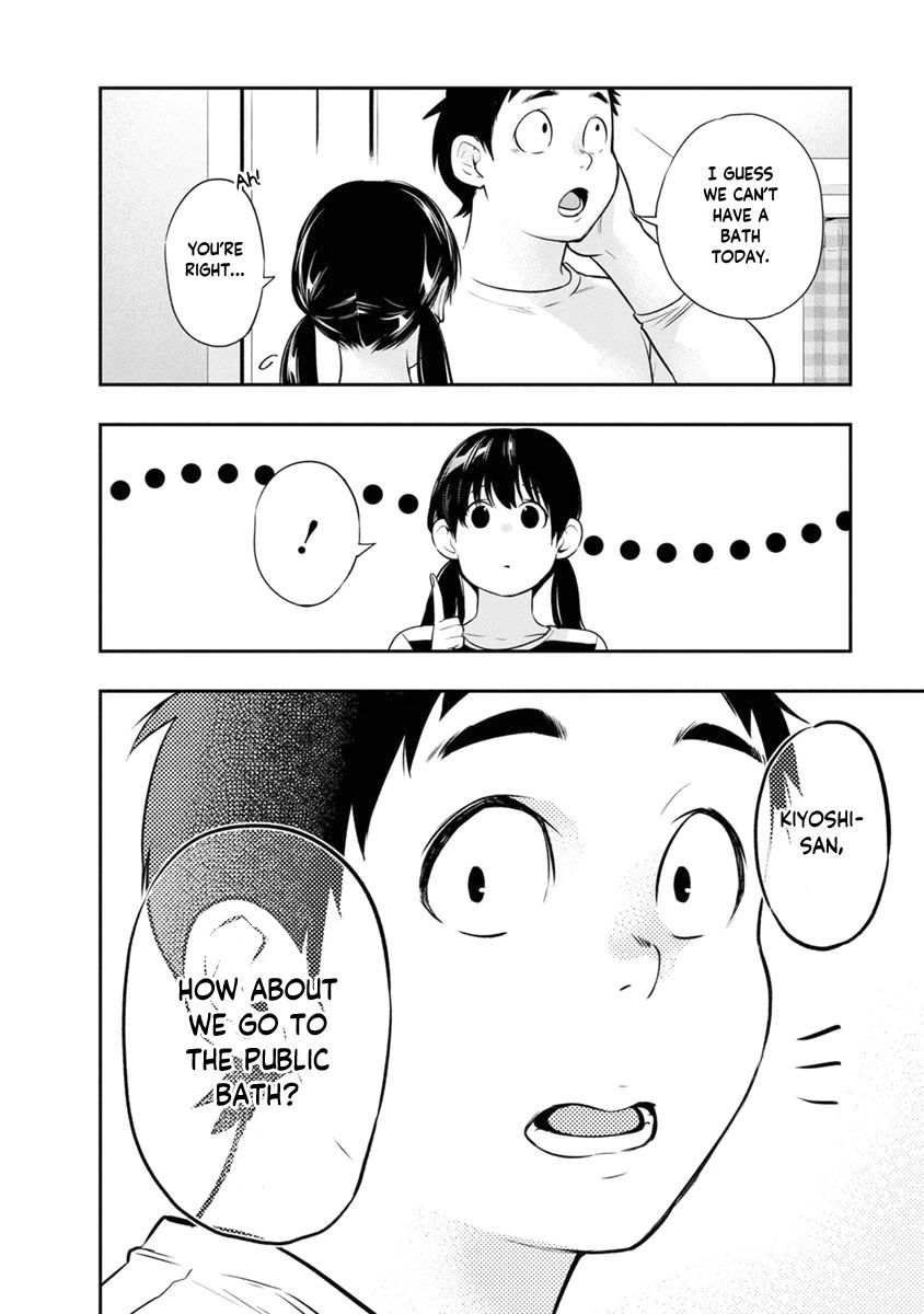 Itonami itonamezu Chapter 10 page 5 - Chapter 10