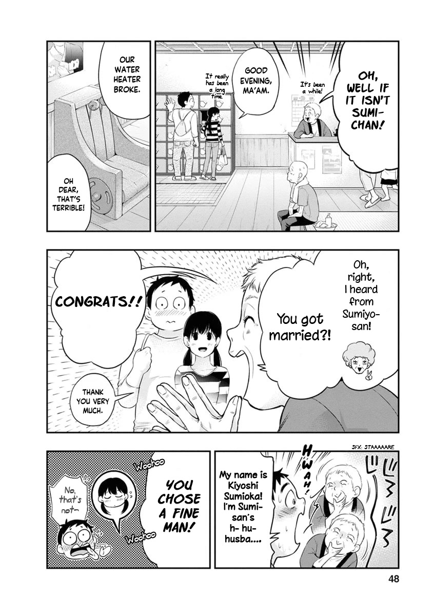 Itonami itonamezu Chapter 10 page 7 - Chapter 10