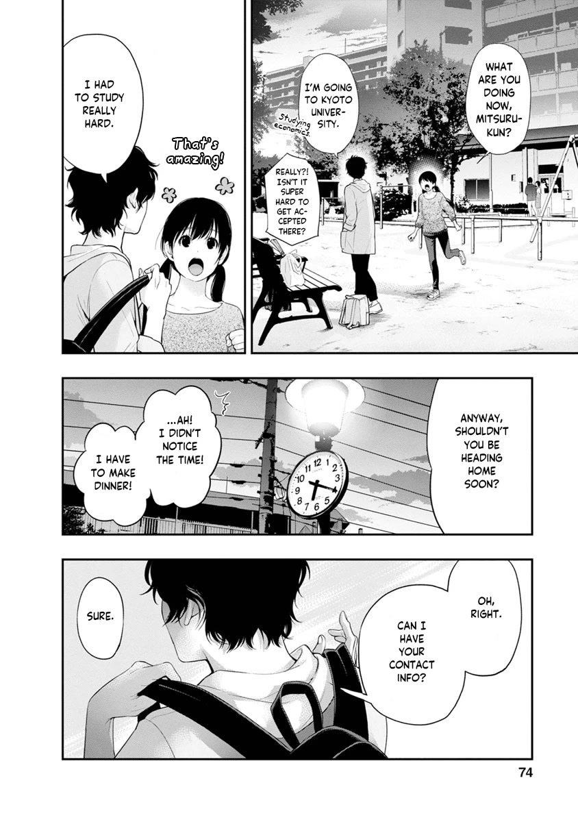 Itonami itonamezu Chapter 11 page 13 - Chapter 11