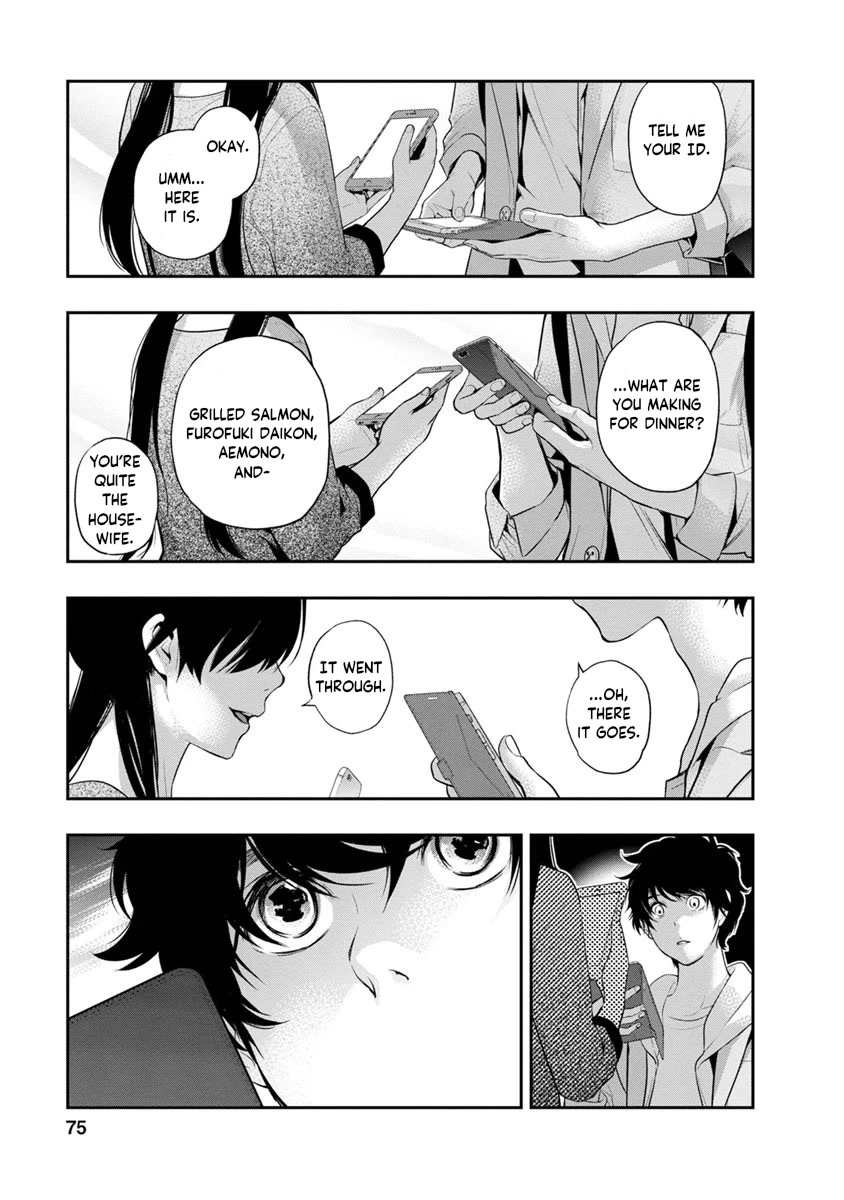 Itonami itonamezu Chapter 11 page 14 - Chapter 11