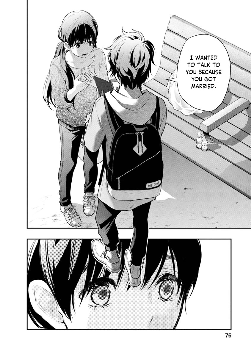 Itonami itonamezu Chapter 11 page 15 - Chapter 11