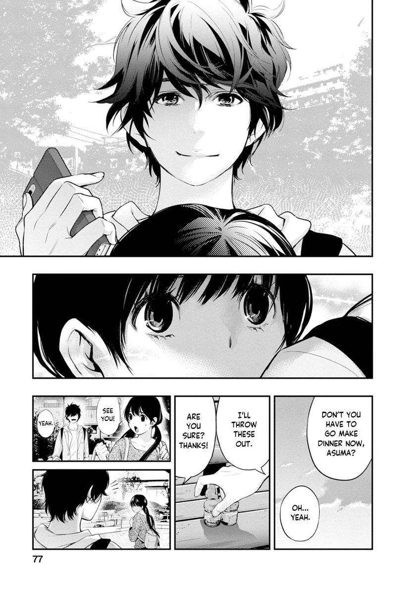 Itonami itonamezu Chapter 11 page 16 - Chapter 11