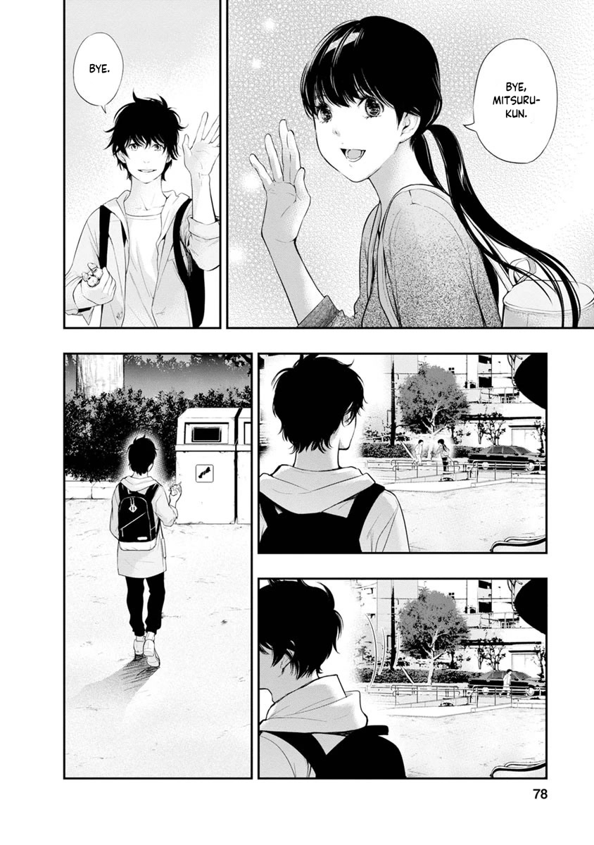 Itonami itonamezu Chapter 11 page 17 - Chapter 11