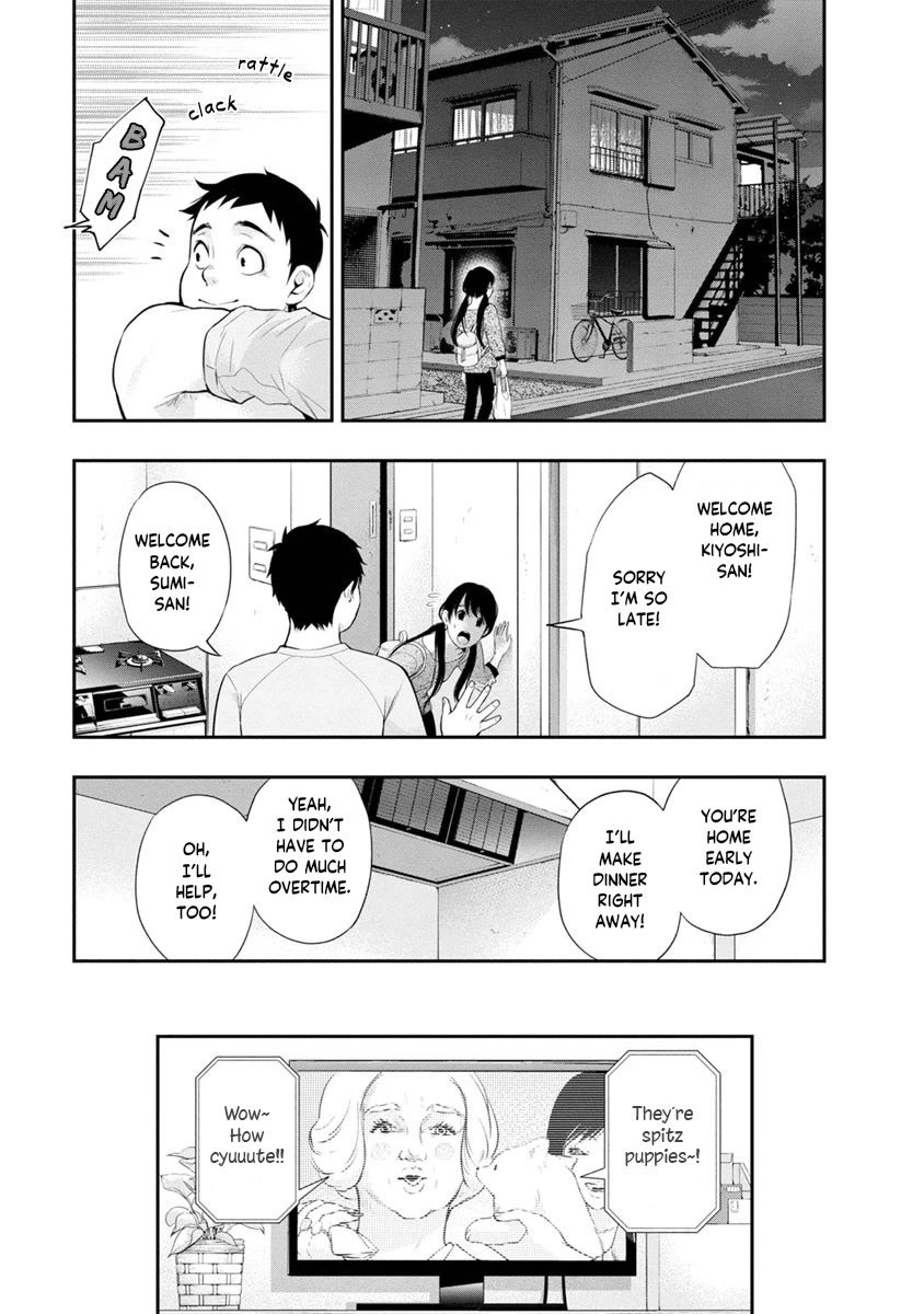 Itonami itonamezu Chapter 11 page 20 - Chapter 11