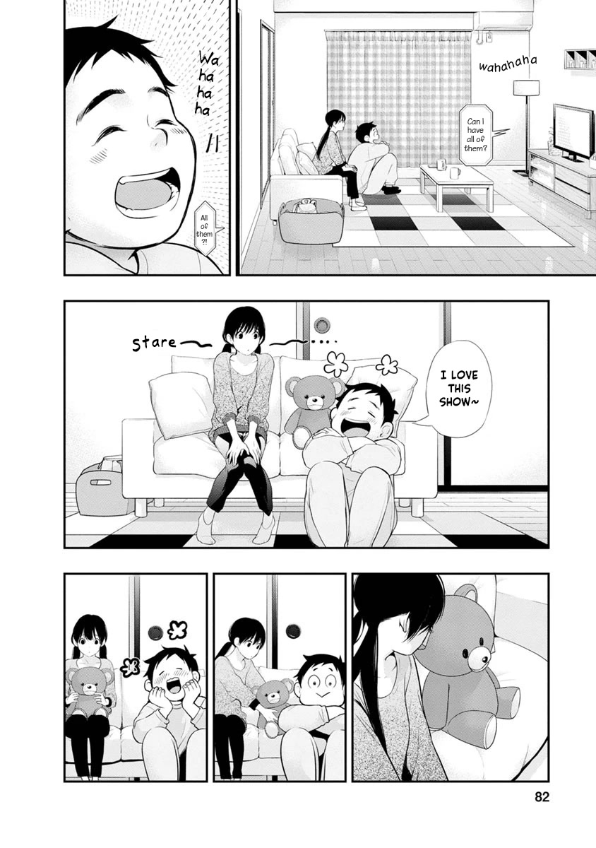 Itonami itonamezu Chapter 11 page 21 - Chapter 11