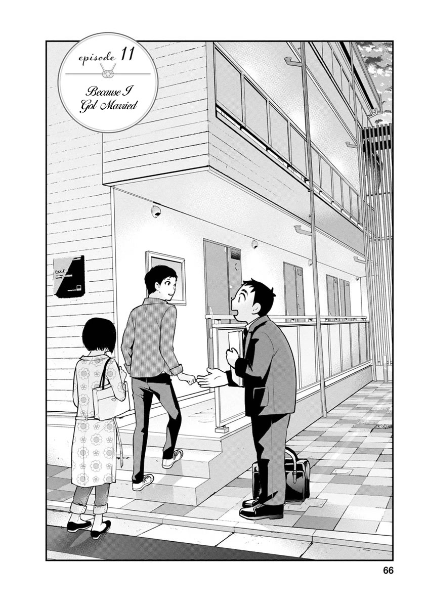 Itonami itonamezu Chapter 11 page 5 - Chapter 11