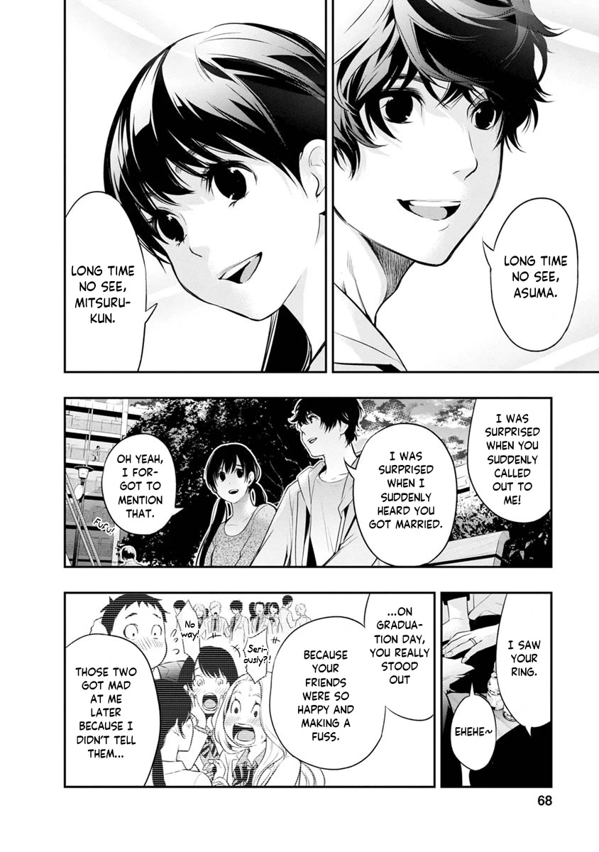 Itonami itonamezu Chapter 11 page 7 - Chapter 11