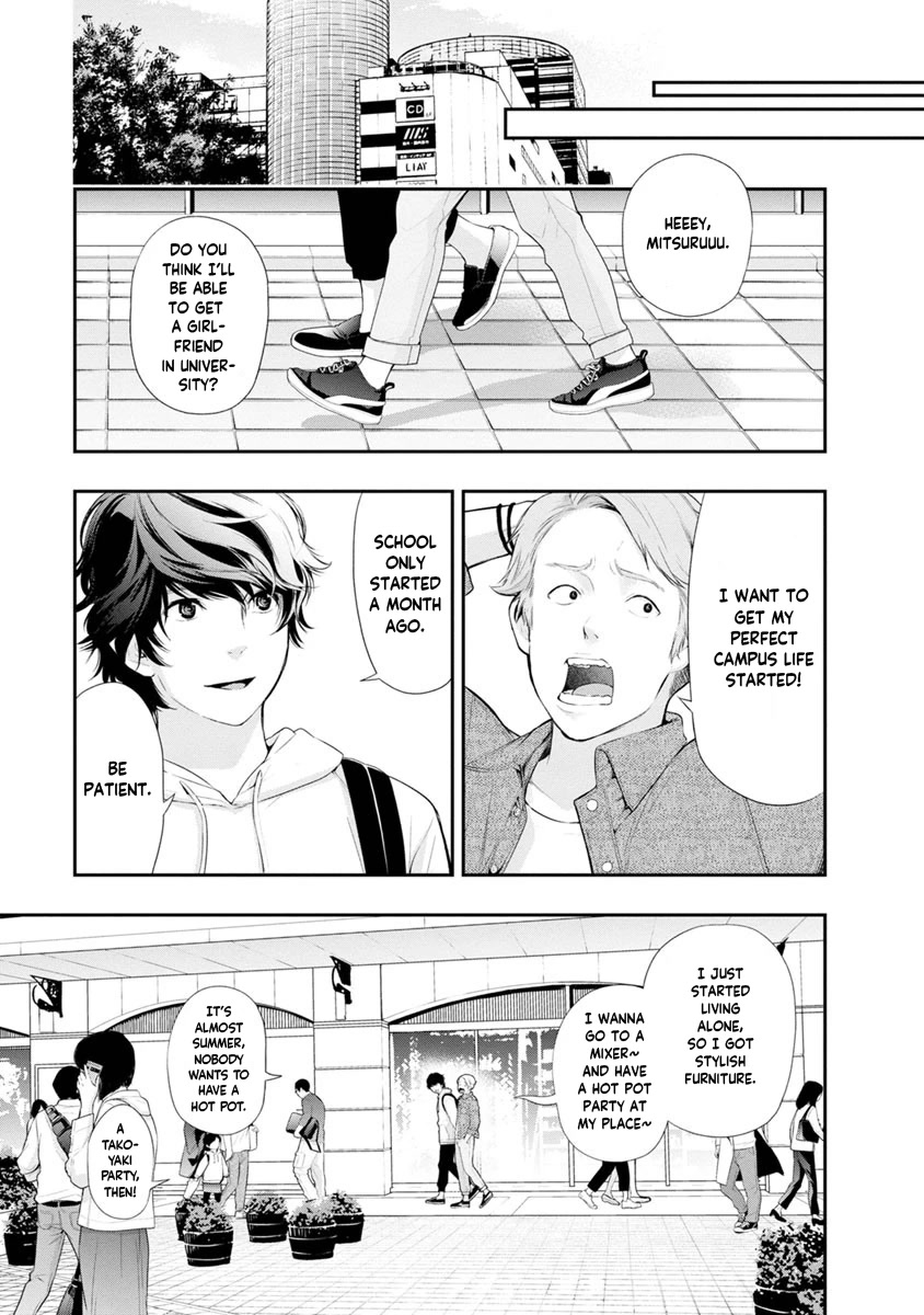 Itonami itonamezu Chapter 12 page 10 - Chapter 12