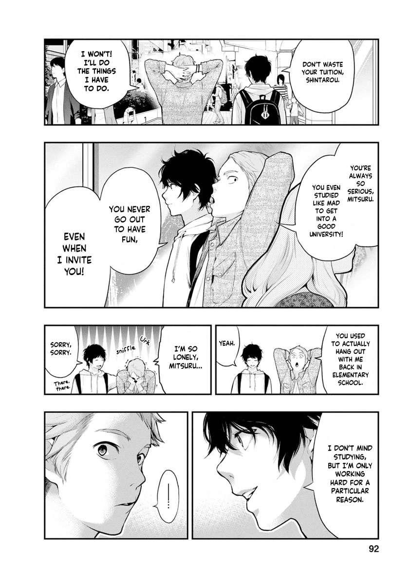 Itonami itonamezu Chapter 12 page 11 - Chapter 12