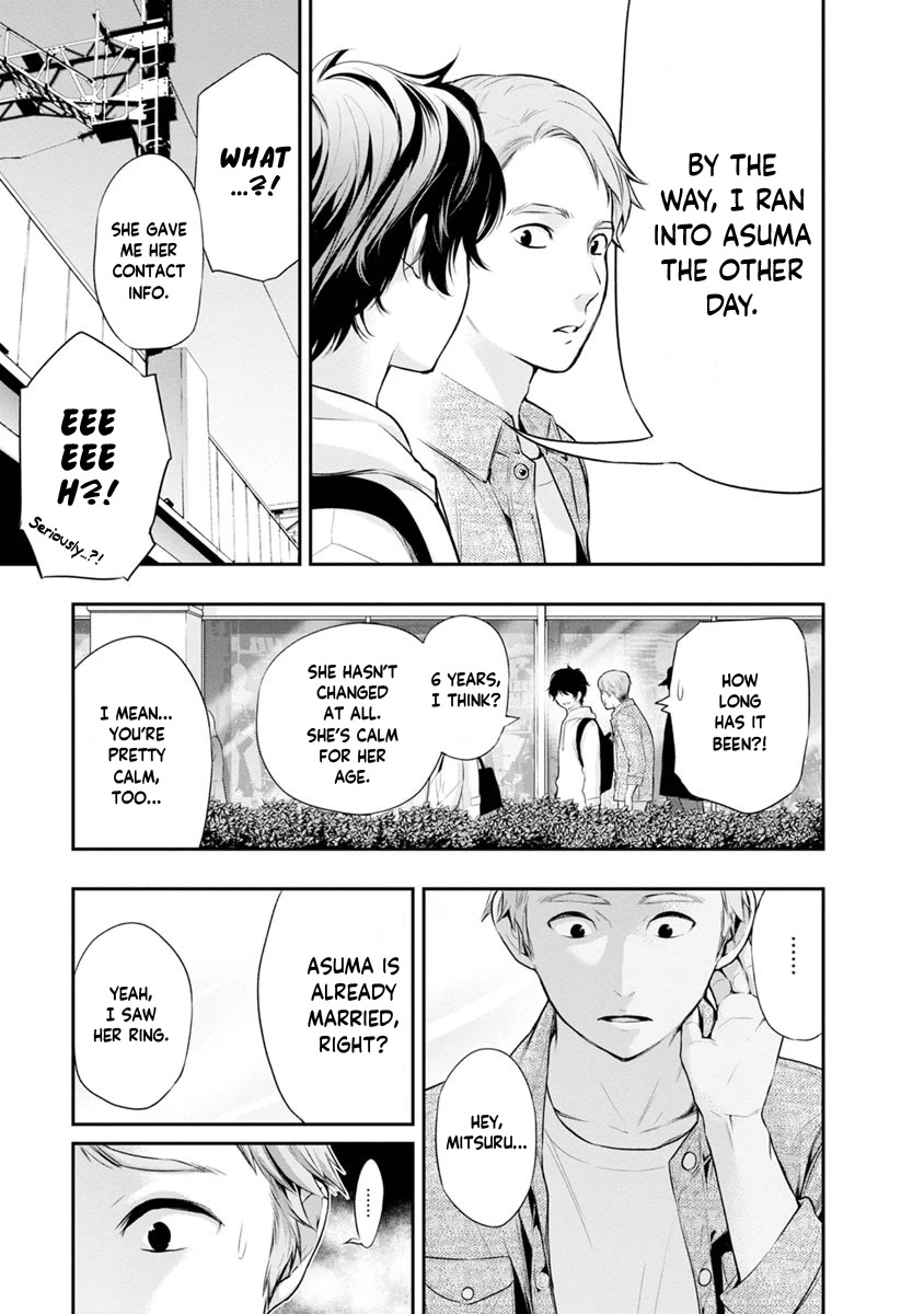 Itonami itonamezu Chapter 12 page 12 - Chapter 12