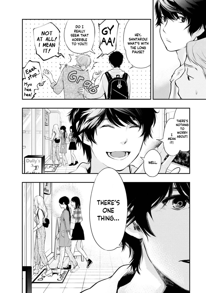 Itonami itonamezu Chapter 12 page 13 - Chapter 12