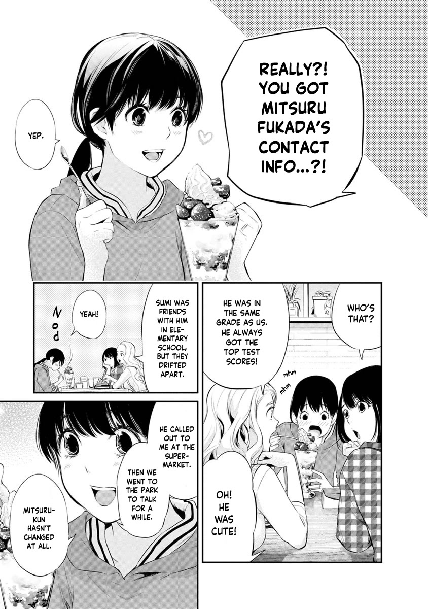 Itonami itonamezu Chapter 12 page 14 - Chapter 12