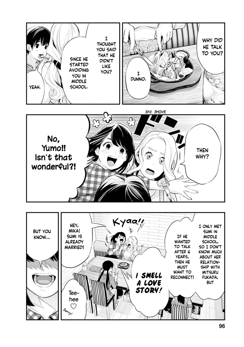 Itonami itonamezu Chapter 12 page 15 - Chapter 12