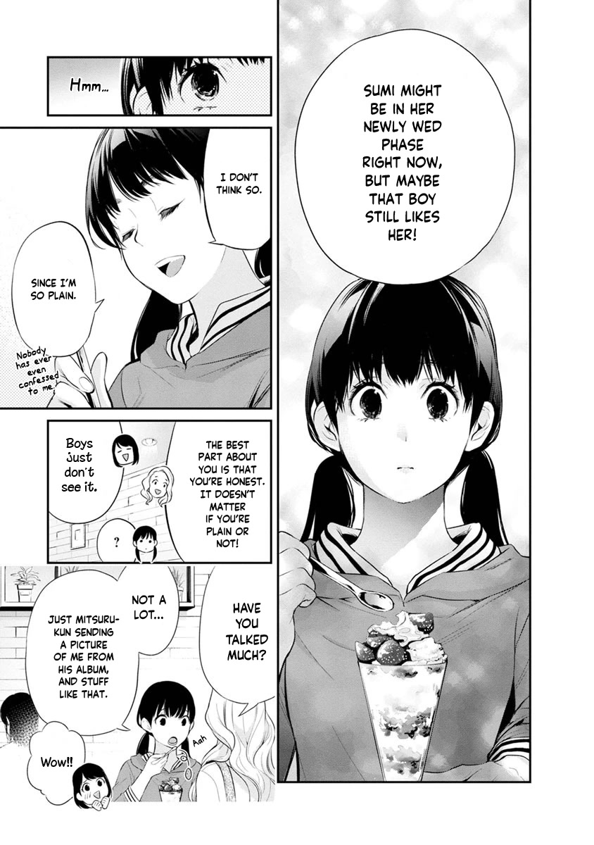 Itonami itonamezu Chapter 12 page 16 - Chapter 12