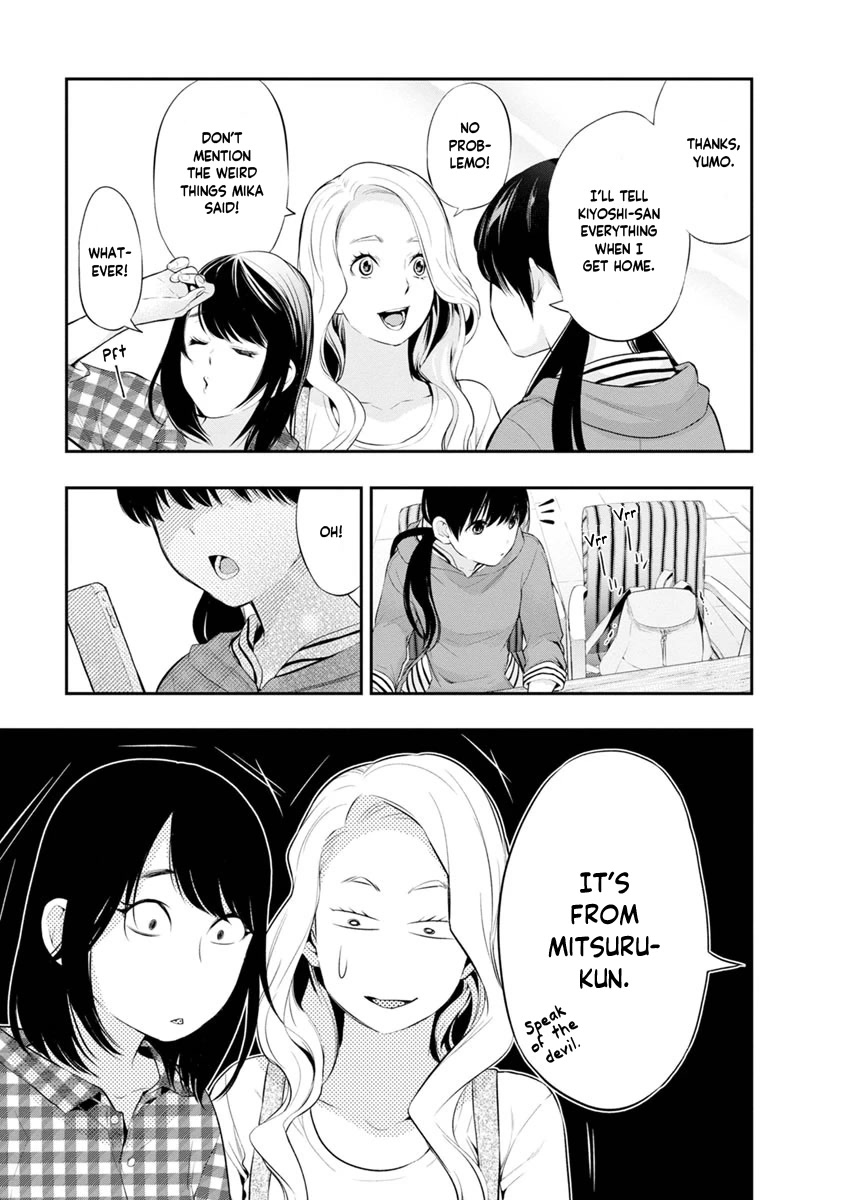 Itonami itonamezu Chapter 12 page 18 - Chapter 12