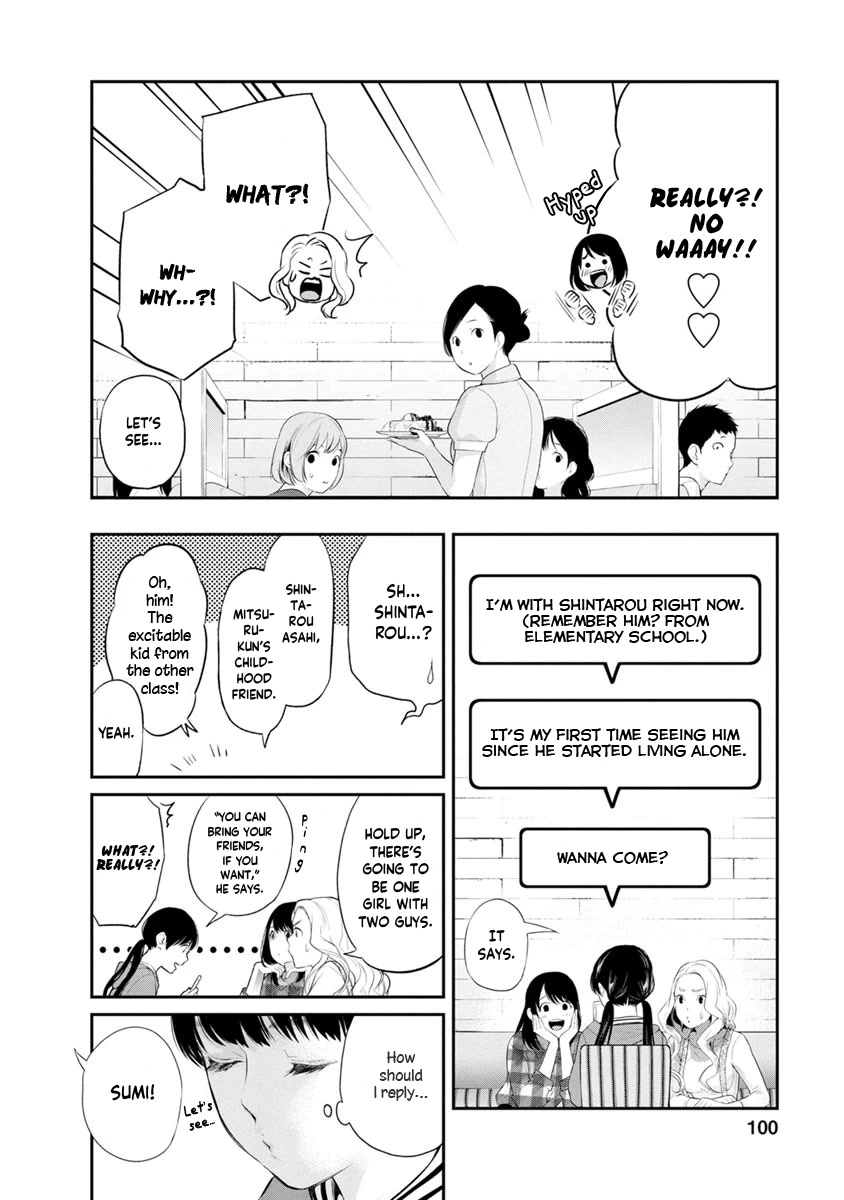 Itonami itonamezu Chapter 12 page 19 - Chapter 12