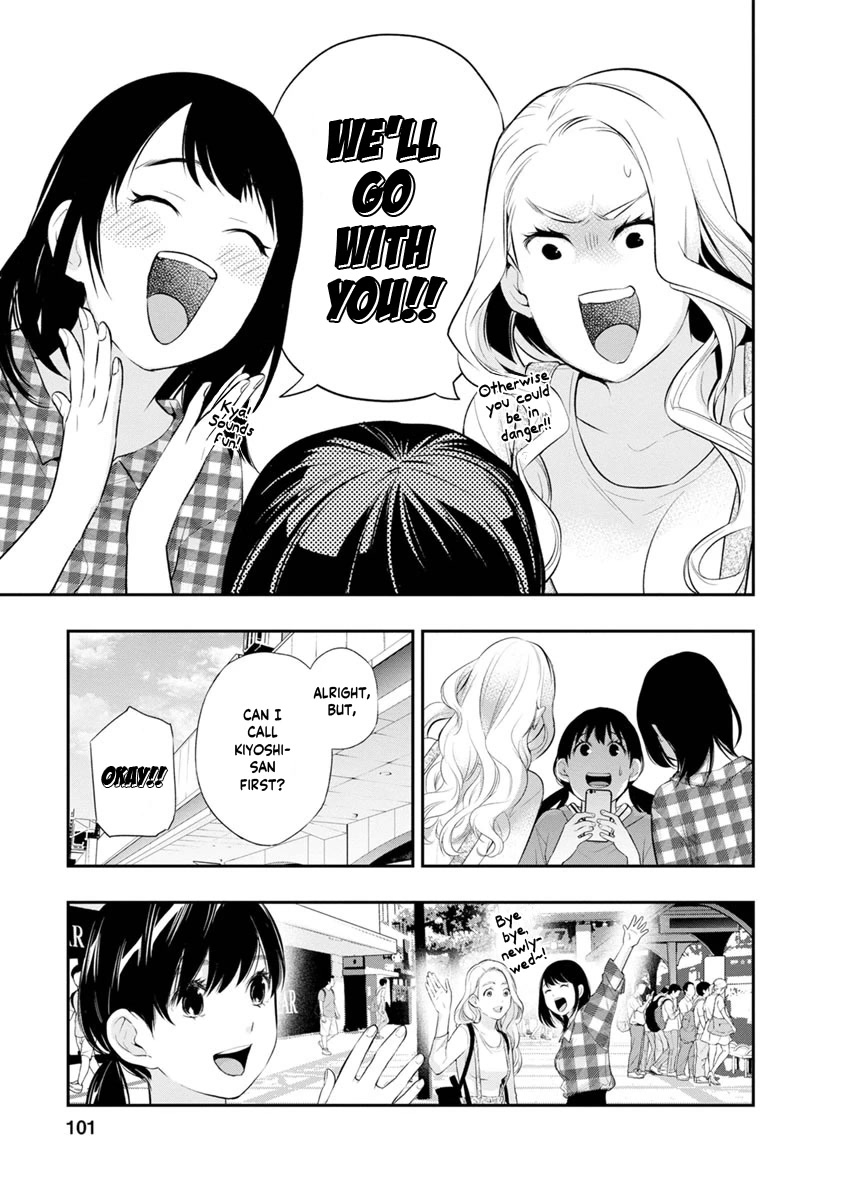 Itonami itonamezu Chapter 12 page 20 - Chapter 12