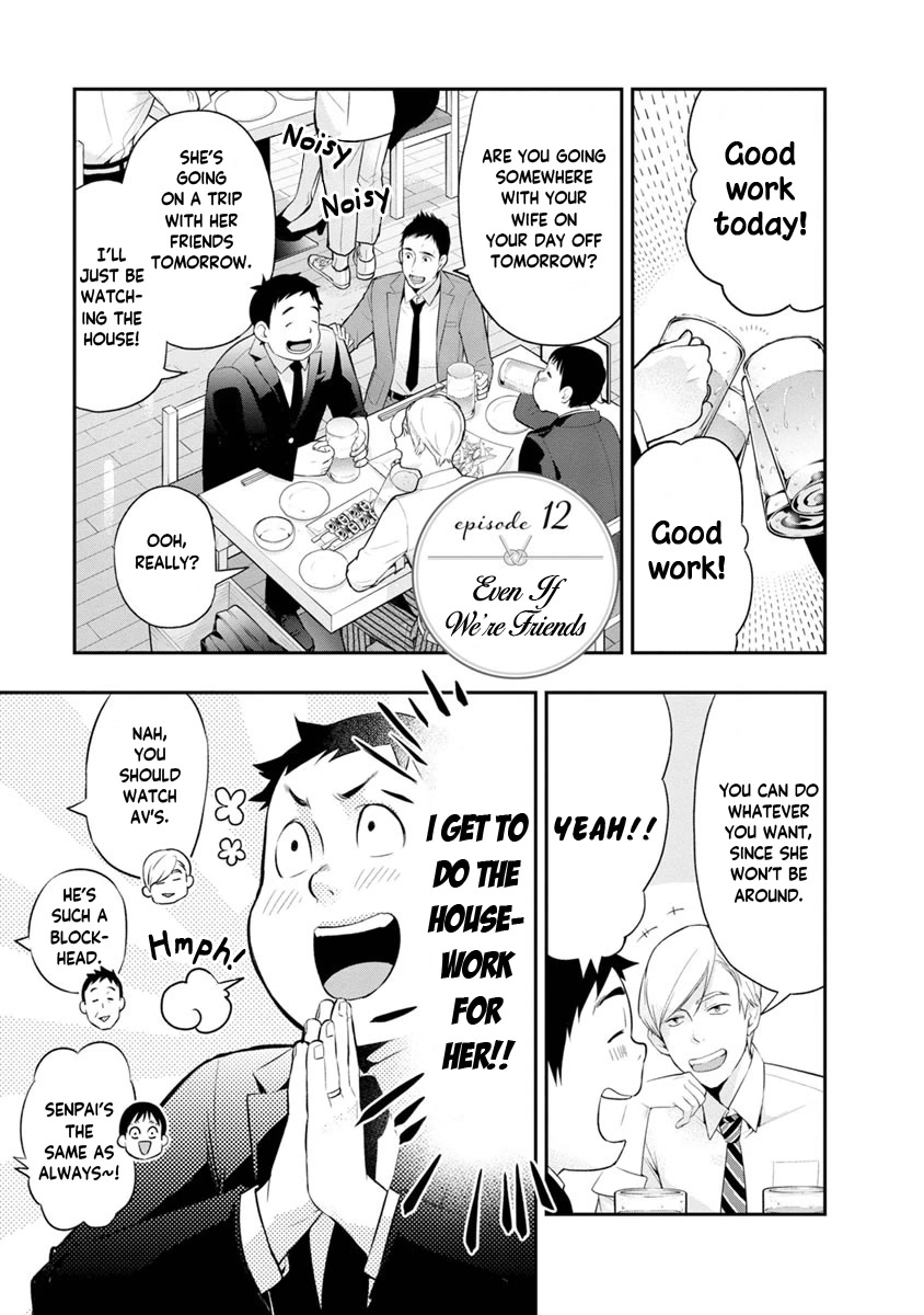 Itonami itonamezu Chapter 12 page 4 - Chapter 12