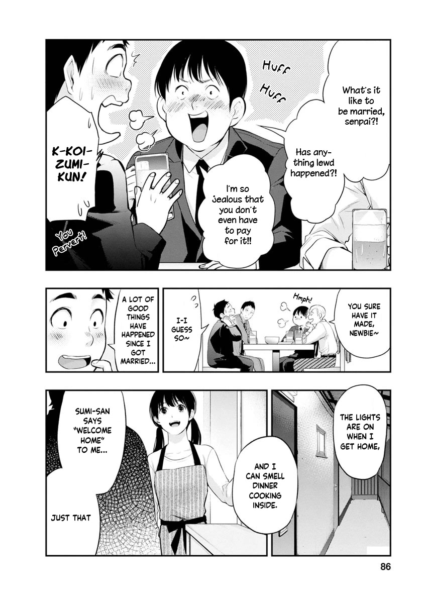 Itonami itonamezu Chapter 12 page 5 - Chapter 12