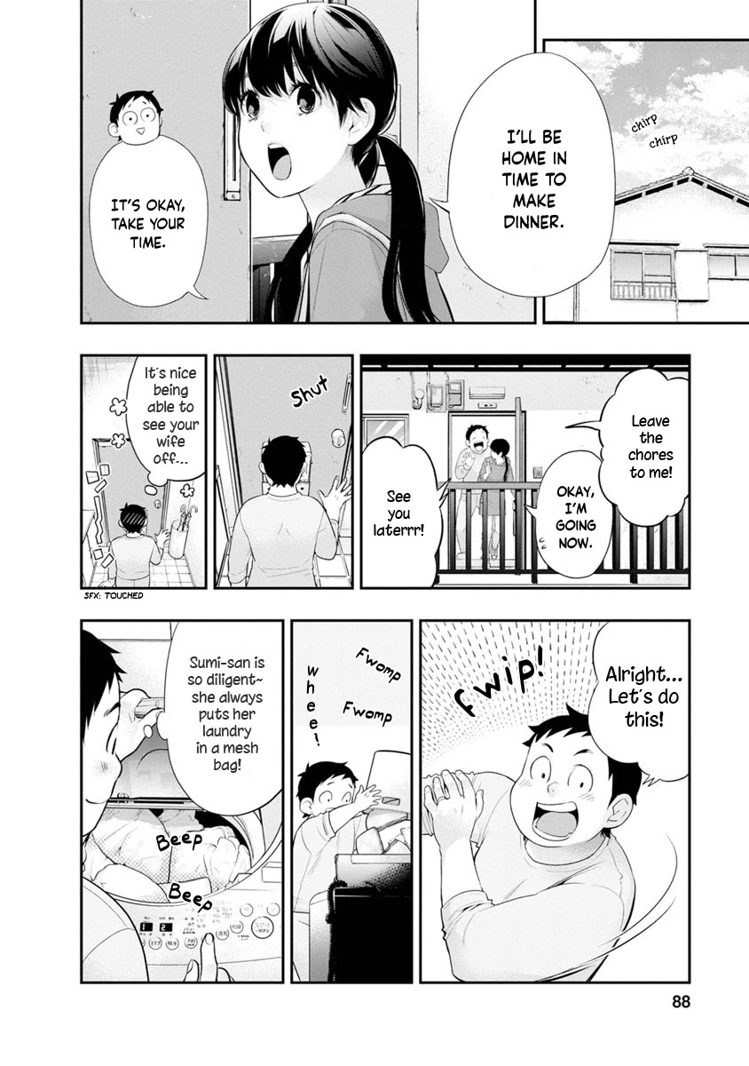 Itonami itonamezu Chapter 12 page 7 - Chapter 12