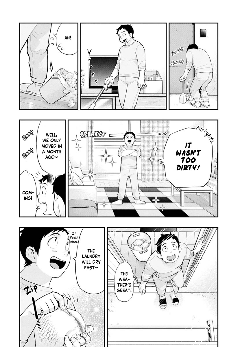Itonami itonamezu Chapter 12 page 8 - Chapter 12