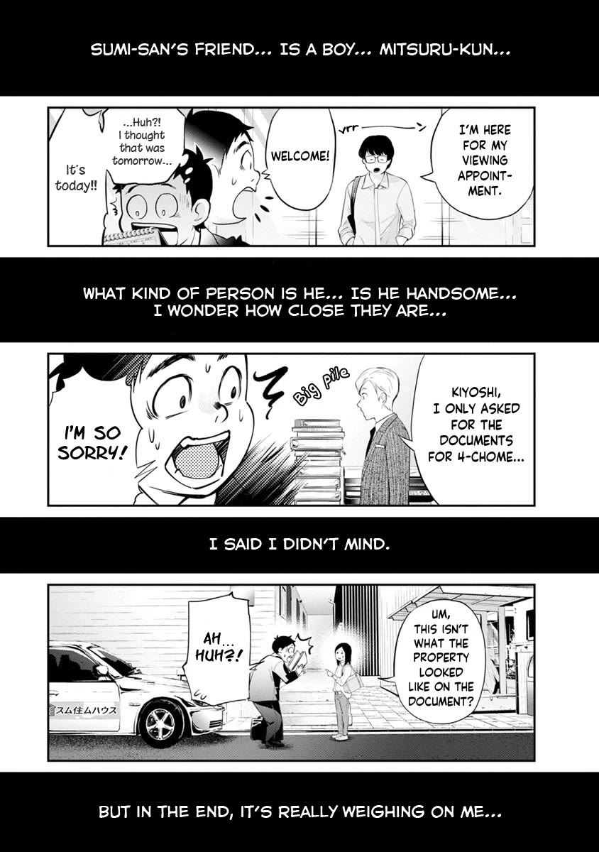 Itonami itonamezu Chapter 13 page 10 - Chapter 13