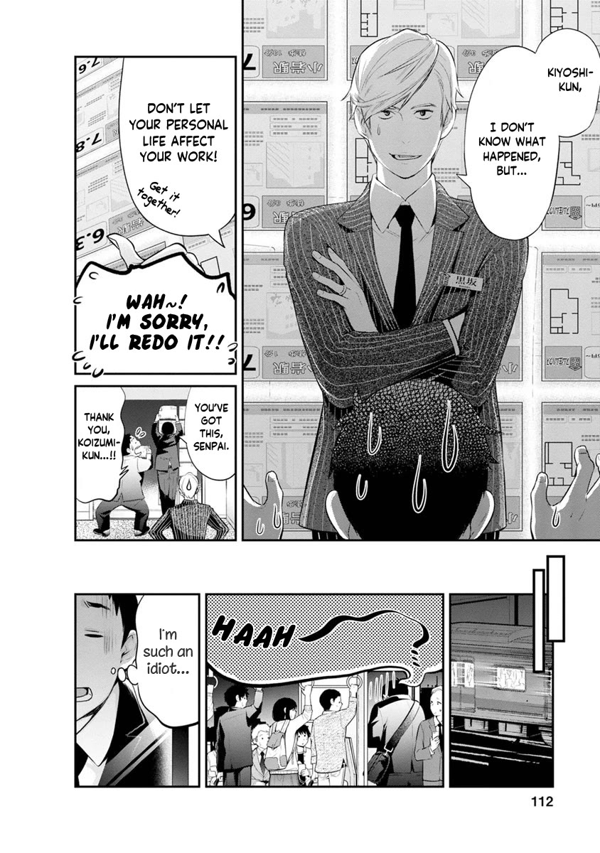 Itonami itonamezu Chapter 13 page 11 - Chapter 13