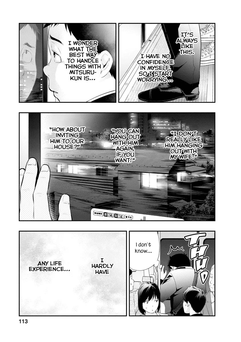 Itonami itonamezu Chapter 13 page 12 - Chapter 13