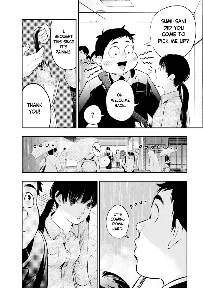 Itonami itonamezu Chapter 13 page 15 - Chapter 13