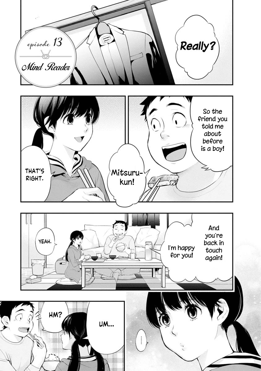 Itonami itonamezu Chapter 13 page 4 - Chapter 13