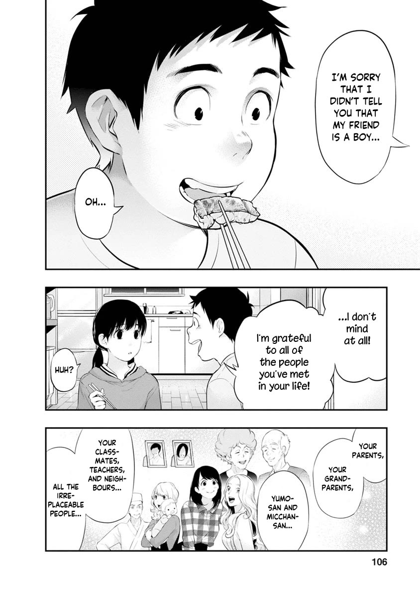 Itonami itonamezu Chapter 13 page 5 - Chapter 13
