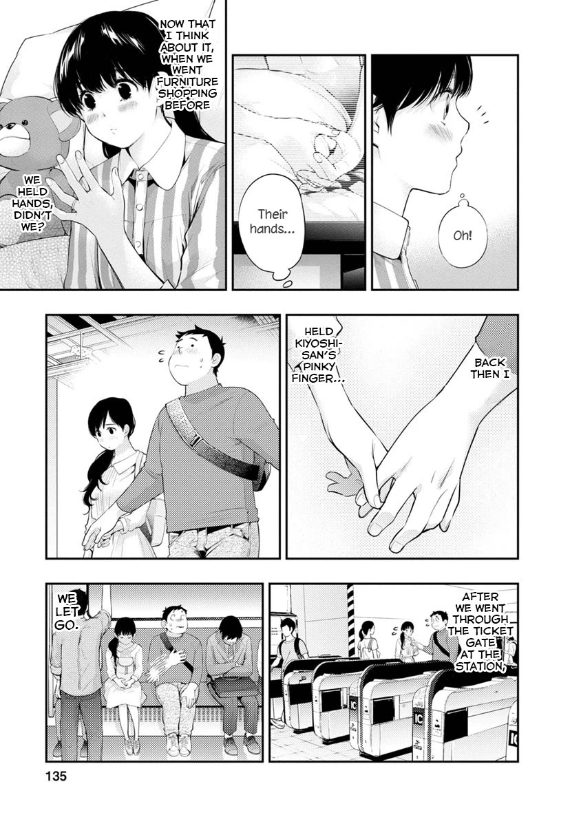 Itonami itonamezu Chapter 14 page 14 - Chapter 14
