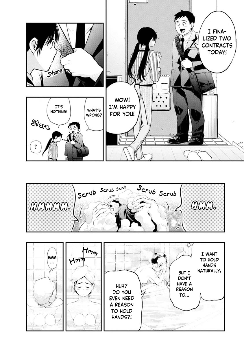 Itonami itonamezu Chapter 14 page 17 - Chapter 14