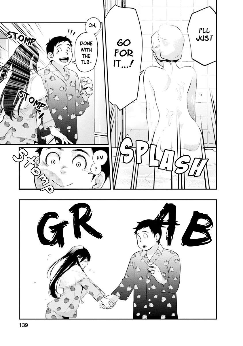 Itonami itonamezu Chapter 14 page 18 - Chapter 14