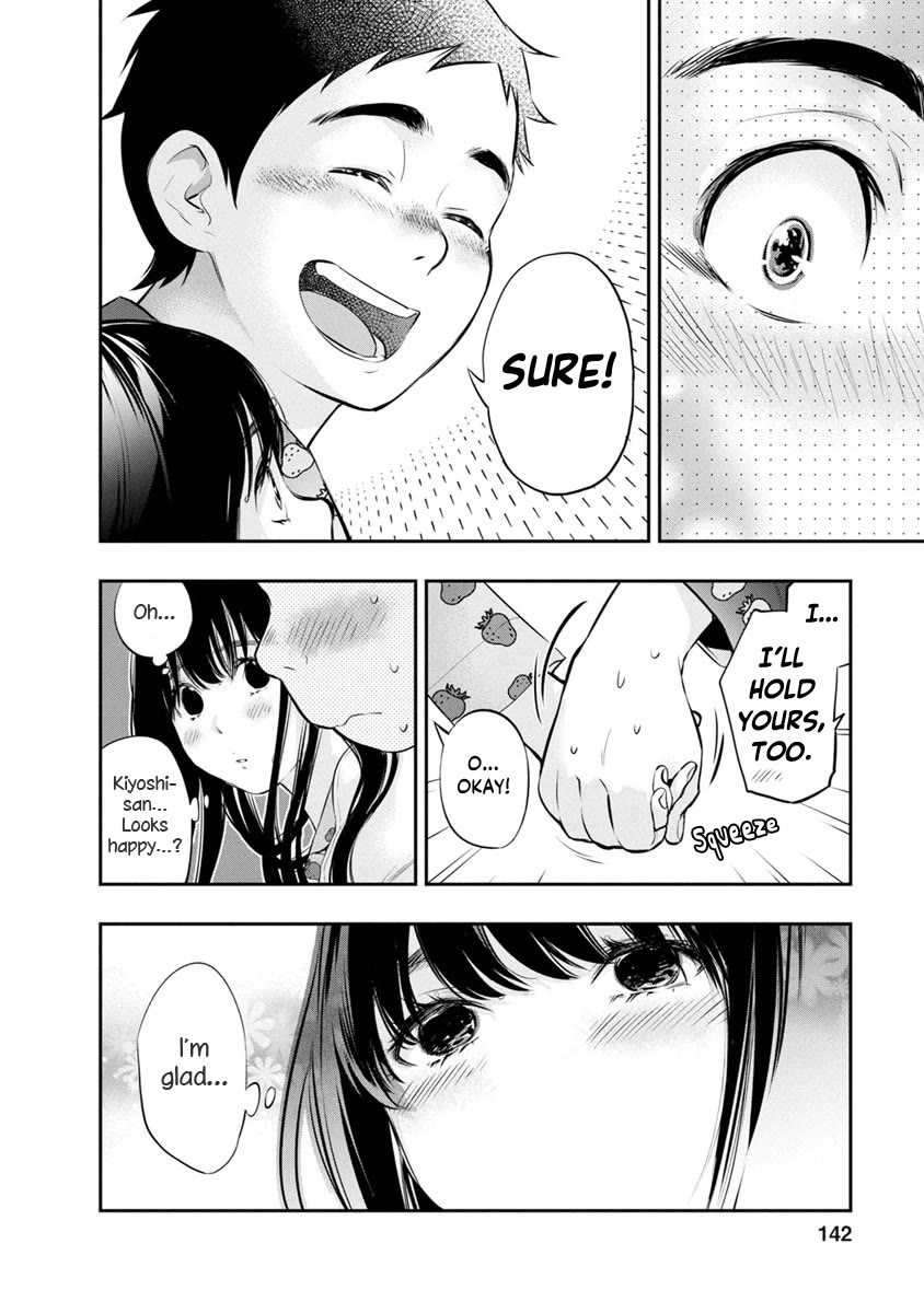 Itonami itonamezu Chapter 14 page 21 - Chapter 14