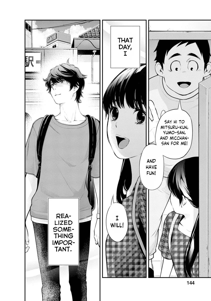 Itonami itonamezu Chapter 14 page 23 - Chapter 14