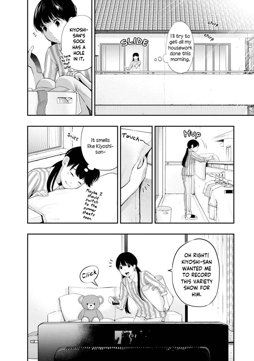 Itonami itonamezu Chapter 14 page 7 - Chapter 14