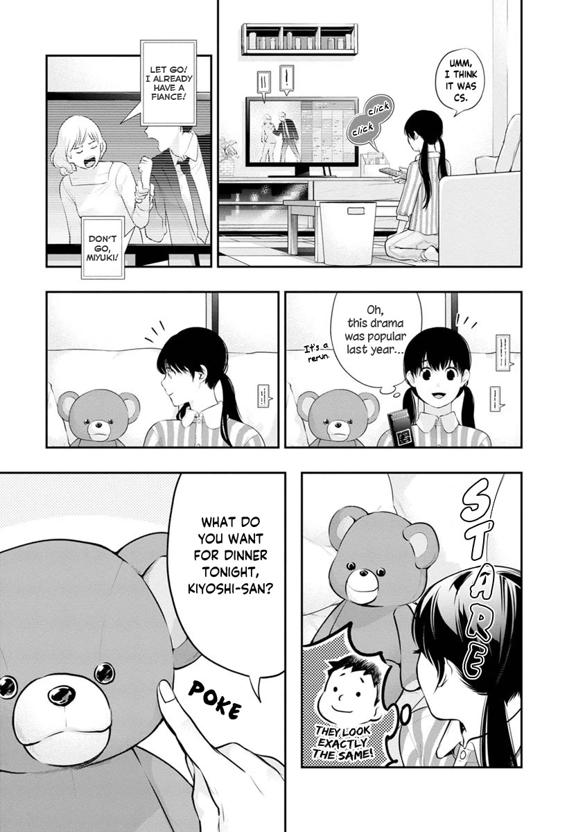 Itonami itonamezu Chapter 14 page 8 - Chapter 14
