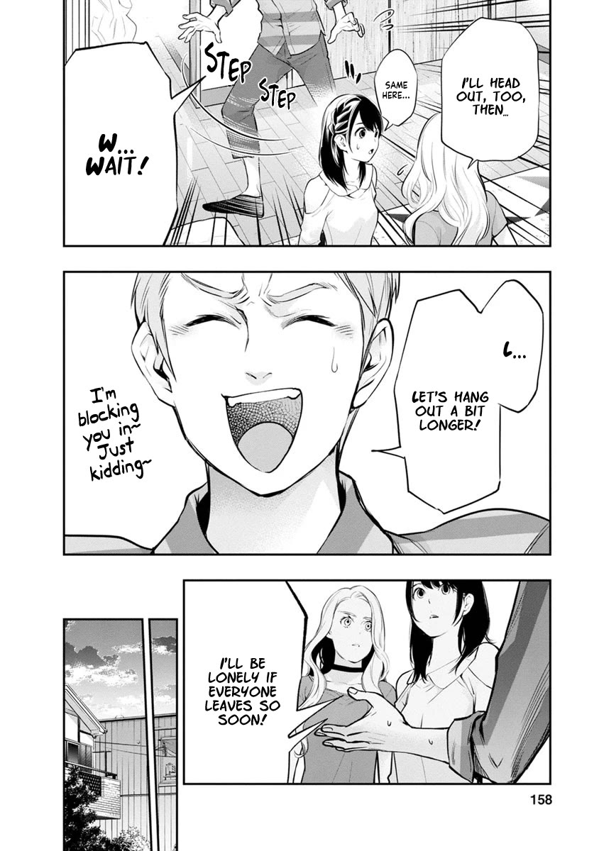 Itonami itonamezu Chapter 15 page 17 - Chapter 15