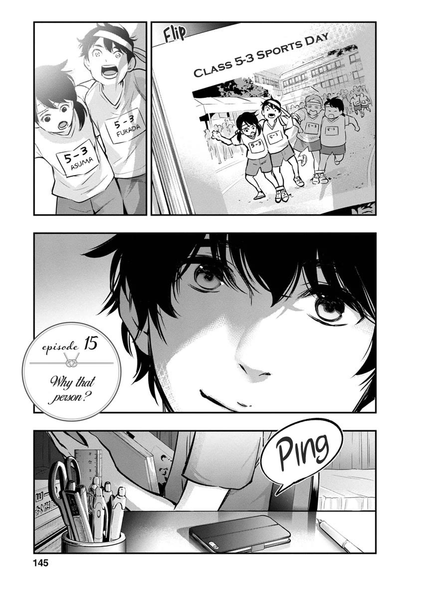 Itonami itonamezu Chapter 15 page 4 - Chapter 15