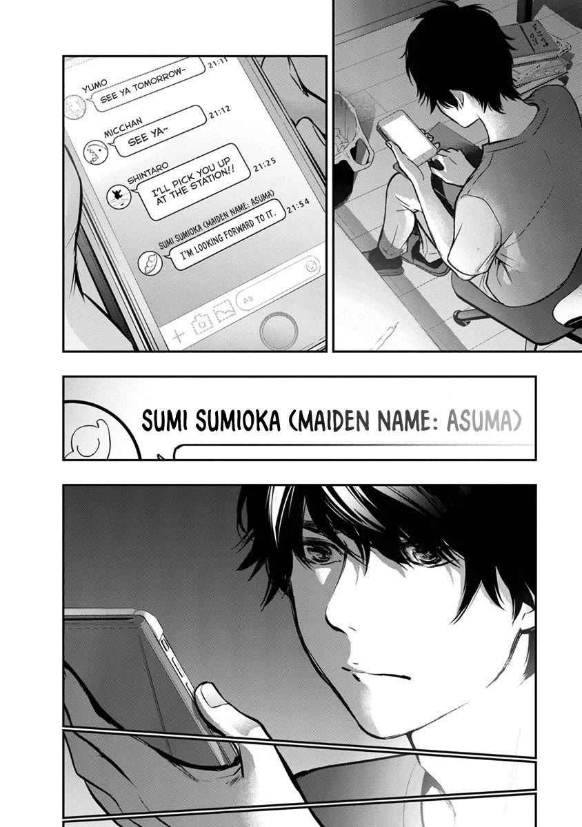 Itonami itonamezu Chapter 15 page 5 - Chapter 15